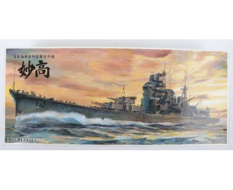 Aoshima 1:350 scale Japanese Navy Heavy Cruiser MYOKO 1942 plastic model kit, contents in sealed unopened bags, together with