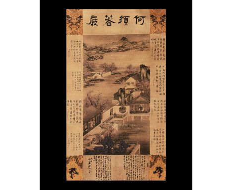 20th century AD. A rectangular paper panel on a paper backing with wooden roller, watercolour image of figures and houses amo