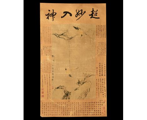 20th century AD. A rectangular paper panel on a paper backing with wooden roller, watercolour image of birds on branches; blo
