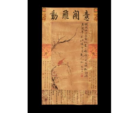 20th century AD. A rectangular paper panel on a paper backing with wooden roller, watercolour image of a bird on a branch wit