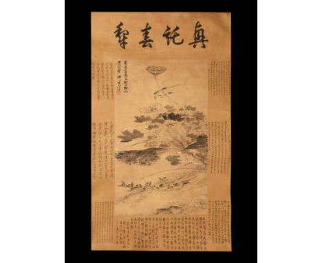20th century AD. A rectangular paper panel on a paper backing with wooden roller, watercolour image of birds and flowers; blo