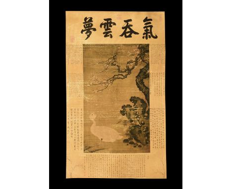 20th century AD. A rectangular paper panel on a paper backing with wooden roller, watercolour image of a goose beside a tree;