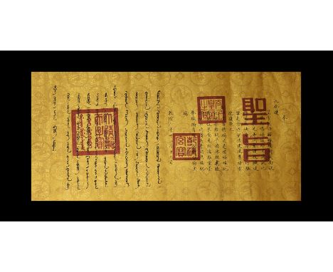20th century AD. A fabric scroll with calligraphic Chinese and Tibetan(?) text and red chop seals. Private collection, West L