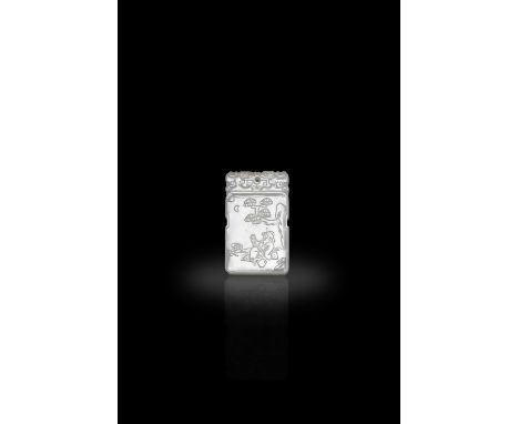 A CELADON JADE ‘DRUNK LI BAI AND POETRY’ ZIGANG PENDANT清代 青白玉‘李白醉酒‘子纲牌China, 19th centurySize: 5.8 x 3.2cm