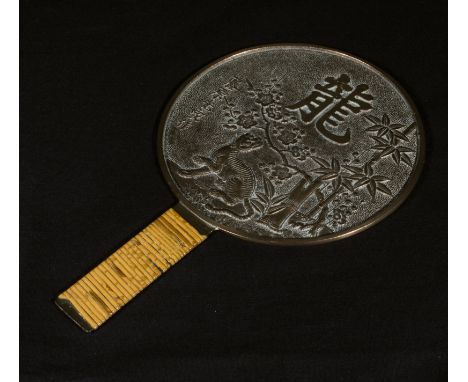 A Japanese Meiji period bronze mirror