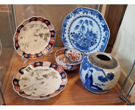 Quintet of 19th Century Chinese Ceramic Plates and Jar 