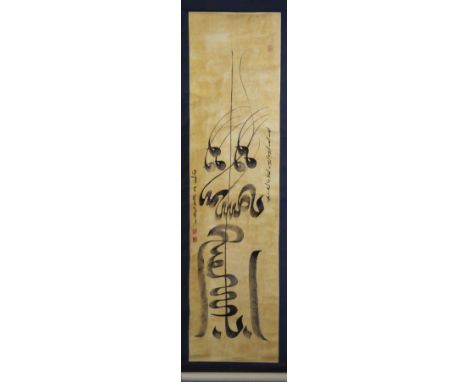 A 19TH CENTURY CHINESE SINO ISLAMIC CALLIGRPAHIC SCROLL, black ink on paper, Sino-Arabic script with praise to Allah, Mohamma