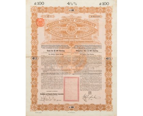 SCRIPHOLOGY : a collection of 5 highly decorative large Chinese share certificates. Chinese Imperial Government Loans x 2 [18