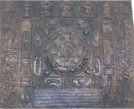 An Indian copper panel. 29cm x 35cm