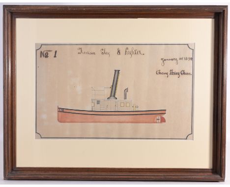 19th C. Watercolor "Tientsim Tug &amp; Lighter" Chag Ffsing Chow - 1899 Image Size: 10.25 x 17 in. Overall Framed Size: 19 x 