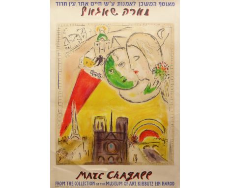 Marc Chagall Original Lithographic Technique Printed Poster "Marc Chagall - From the Collection of the Museum of Art, Kibbutz