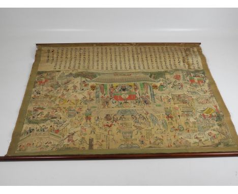 Hand Painted Chinese Scroll - 'Torture Scenes' - 45" x 55"