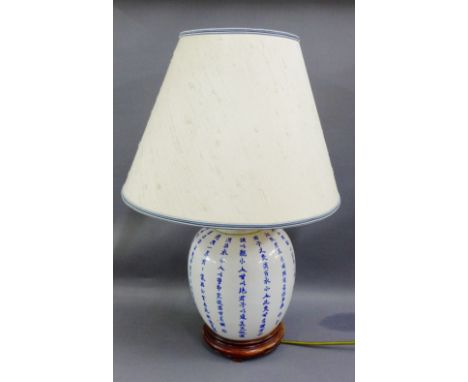 Blue and white ginger jar table lamp base with calligraphy pattern,  on turned wood, complete with shade