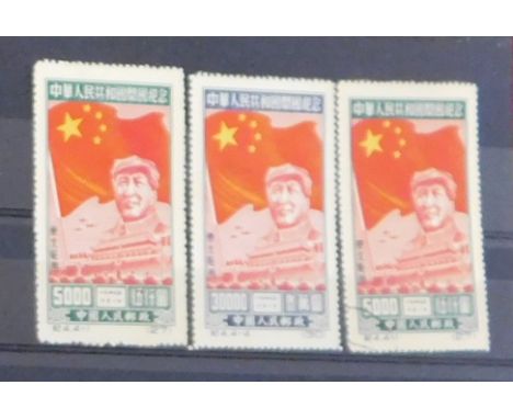 North East People's Post 1950 Foundation of Republic SG NE 286 m/m and used, SG NE289 m/m $30000. Cat value £950