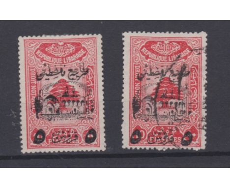 Lebanon 1947 Postal Tax stamps Aid to War in Palestine Surcharge SG T343 m/m and used 5p on 10p red. Cat £138.50