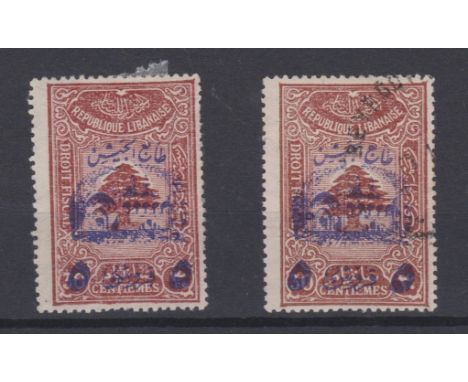 Lebanon 1945 Postal Tax stamps Lebanese army surcharge SG T289 m/m and used 5p on 30c brown. Cat £653.75