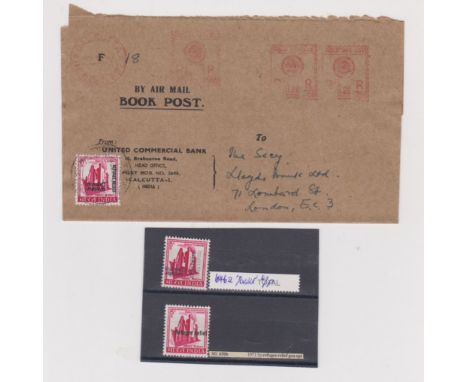 India 1971 obligatory Tax-Refugee Relief SG 646a 5p u/m double opt SG 650b 5p Goa opt u/m wrapper posted to London cancelled 