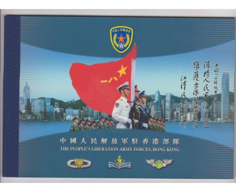 Hong Kong 2004 Hong Kong Post People's Liberation Army Forces Bilingual 12 page illustrated booklet, plus 5x4 stamp sheetlets