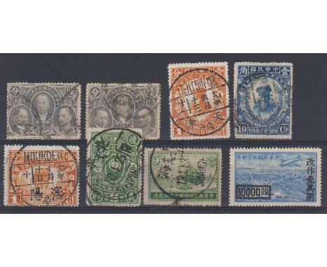 Chinese Republic 1921-1948 x7 used Commemoratives and u/m surcharge Air stamp, some with nice cancels. Cat value £17.85
