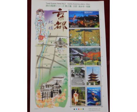 Japan 2008 Tourism SG 3899-3878 u/m sheetlet of 10. Cat value £18