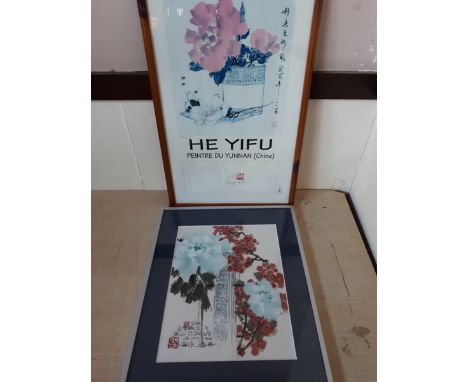  Sale Item:    HE YIFU W C INK & PRINT   Vat Status:   No Vat   Buyers Premium:  This lot is subject to a Buyers Premium of 1