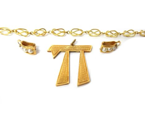 A pair of gold and cultured pearl earclips, each mounted with a row of three graduated cultured pearls, a gold chain link bra