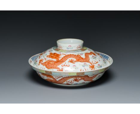 Full title: A Chinese famille rose 'dragon' bowl and cover, Xiao Liu Xiang Guan å°ç•™é¦™é¤¨ seal mark, 19/20th C.Description: