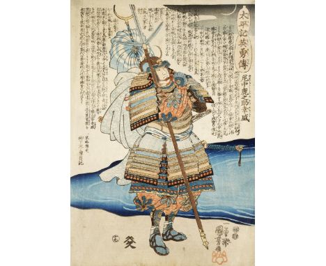 TWELVE JAPANESE WOODBLOCK PRINTS EDO/MEIJI PERIODS Comprising illustrations from the One Hundred Poems by One Hundred Poets (