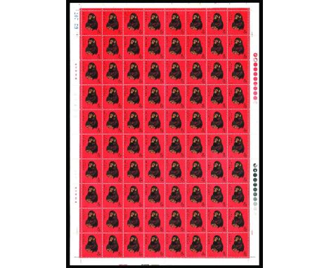 CHINA - 1980 Year of the Monkey 8f (T46), a complete unfolded sheet of 80 with sheet number "62 207", very fresh with bright 