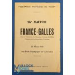 Scarce 1949 France v Wales Rugby Programme: The hosts reverted to a 'French Flimsy', so a great