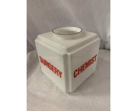 A GLASS SHADE FOR A CHEMIST'S LIGHT 18CM X 18CM 