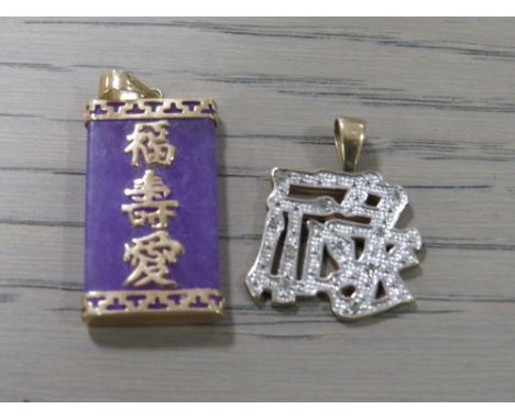 A 9CT GOLD PURPLE JADE TYPE PENDANT WITH CHARACTER MARKS TO FRONT, STAMPED 375, TOGETHER WITH A YELLOW METAL AND GEMSET CHARA