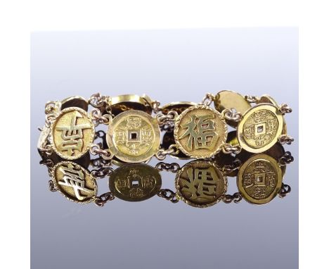 An 18ct gold Chinese panel bracelet, panels with applied character marks, maker's marks TC, bracelet length 18cm, 18.6g Very 