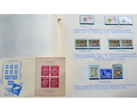Israel. 1949 First Anniversary of Israeli Postage stamps M/S on FDC Europa. A 1956 to 1982 mint collection in a green spring 