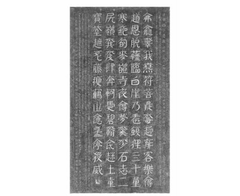 GU WENDA (b.1955)Forest of Stone Stele #16, 2000,Ink rubbing on rice paper, edition 2 of 25, framed.  180cm high x 97cm wide 