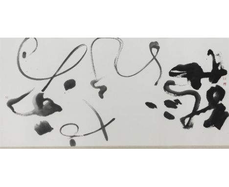 TONG YANGTZE (b.1942)Not Acting Does Not Imply an Inability to do so (Mencius), 1996Ink on paper, framed.  69cm long x 137cm 