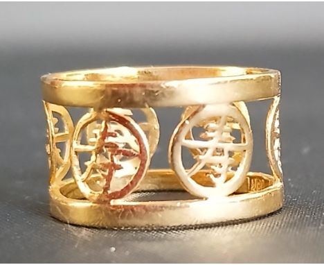 Chinese gold ring marked 18k - ring size P - 5.51g