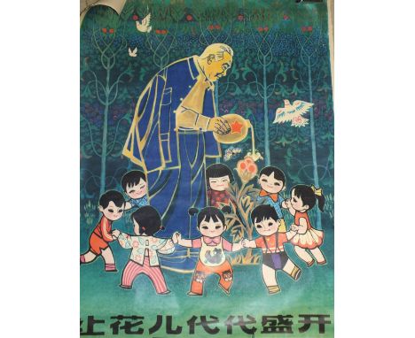 TWO VINTAGE CHINESE PROPAGANDA POSTERS, depicting a gentleman in woodland watering a flower, surrounded by children, the top 