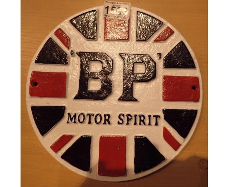 Cast iron BP Motor Spirit sign, D: 25 cm. P&amp;P Group 1 (£14+VAT for the first lot and £1+VAT for subsequent lots) 