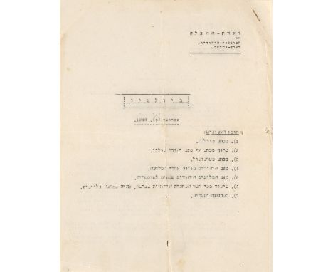 Judaica - Nationalsozialismus - - 7 Artikel über die Situation jüdischer Flüchtlinge in Europa vom Rettungskomitee der Jewish