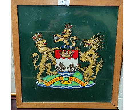 A coat of arms 'Hong Kong' 37 x 35cm, on enamel background, framed