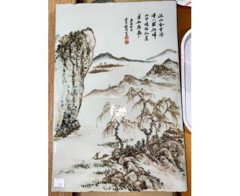 A Chinese Republic period ceramic tile with characters and red seal mark to top right, 37 x 29.5cmgood condition 