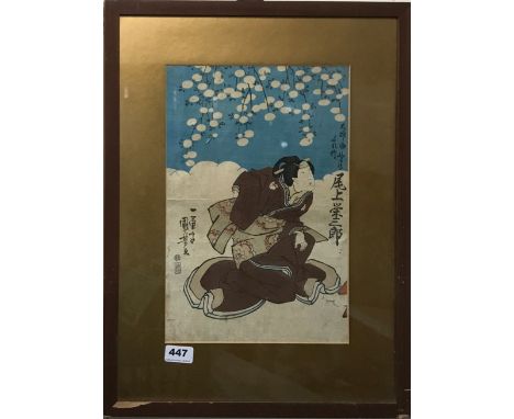 A Japanese framed woodblock print of a Kabuki actor, framed size 55 x 41cm.