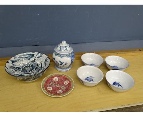 Oriental china to include bowl, ginger jar and rice bowls&nbsp;