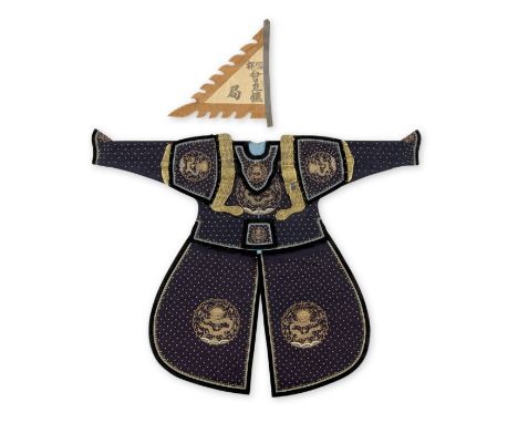 A SUIT OF CEREMONIAL ARMOURLate Qing DynastyOf dark blue silk, embellished with brass studs throughout and detailed with gold
