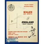 1976 Welsh Police v English Police Rugby Programme: Huge home win and doubtless an arresting