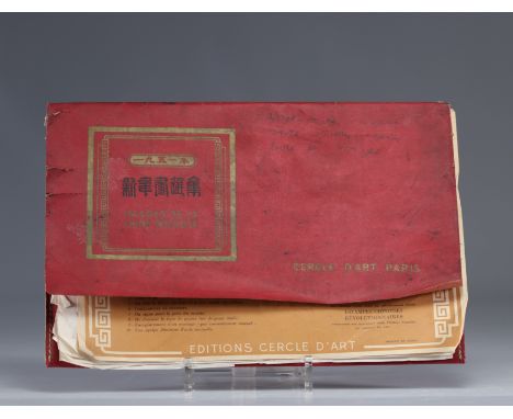 Image of New China - Chinese revolutionary prints from 1951. The cover of the print is bright red. - Weight: 140 g - Shipping