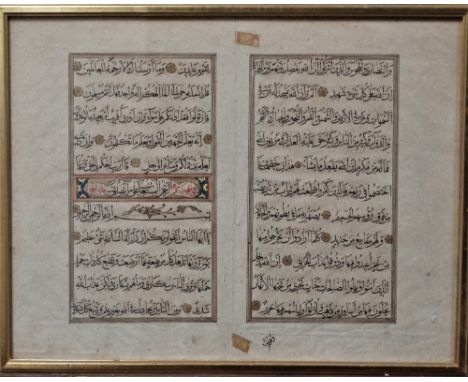Islamic calligraphy panel - A double sided panel with gilt borders and highlights, framed and glazed, height 38cm, width 49cm