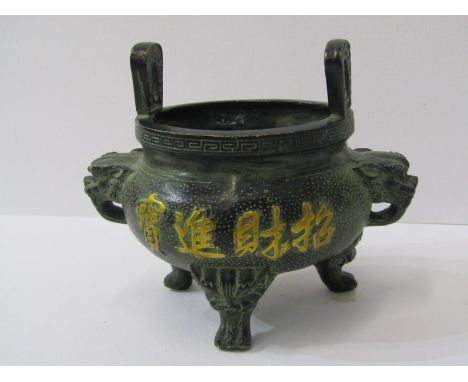 ORIENTAL METALWARE, Chinese bronze censer, four character applied marks to both sides of the body with demon dog handles &amp