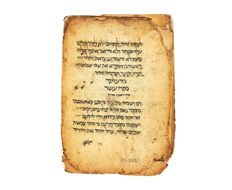 Ɵ Substantial fragment from two closely related codices of the Hebrew Bible, with the short weekly readings from 2 Kings and 